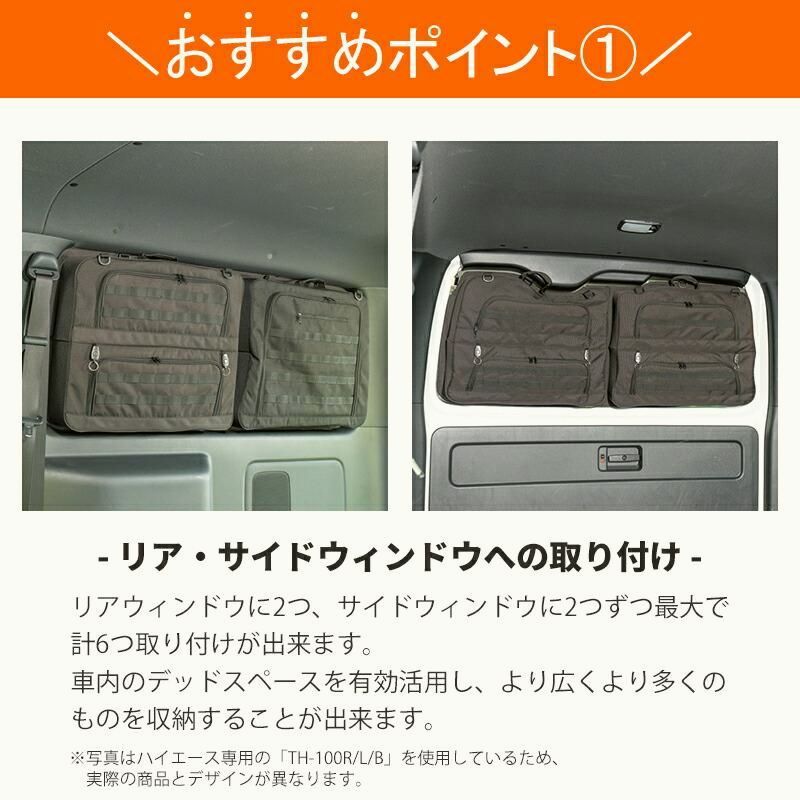 リアウィンドウ サンシェード