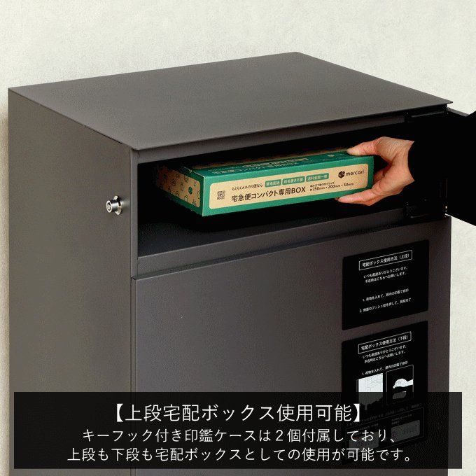 郵便受け ダイヤル錠
