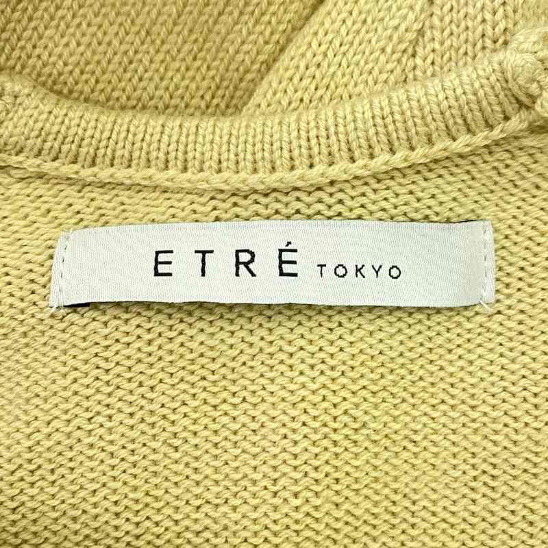 ETRE TOKYO / エトレトウキョウ | Vネック ルージーニット | F | ベージュ | レディース ETRE TOKYO / エトレトウキョウ | Vネック ルージーニット | F
