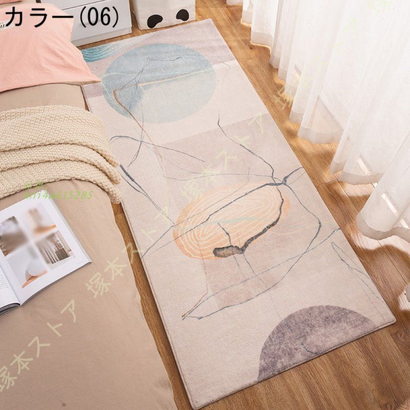 ラグ 北欧 ラグマット 洗える カーペット 滑り止め付 オールシーズン 大きい抗菌防臭 防ダニ 上質 モダン ホットカーペット対応 長方形 カラフル 幾何 kni4a615285 MARWIL-DEMENAGEMENTS_CH