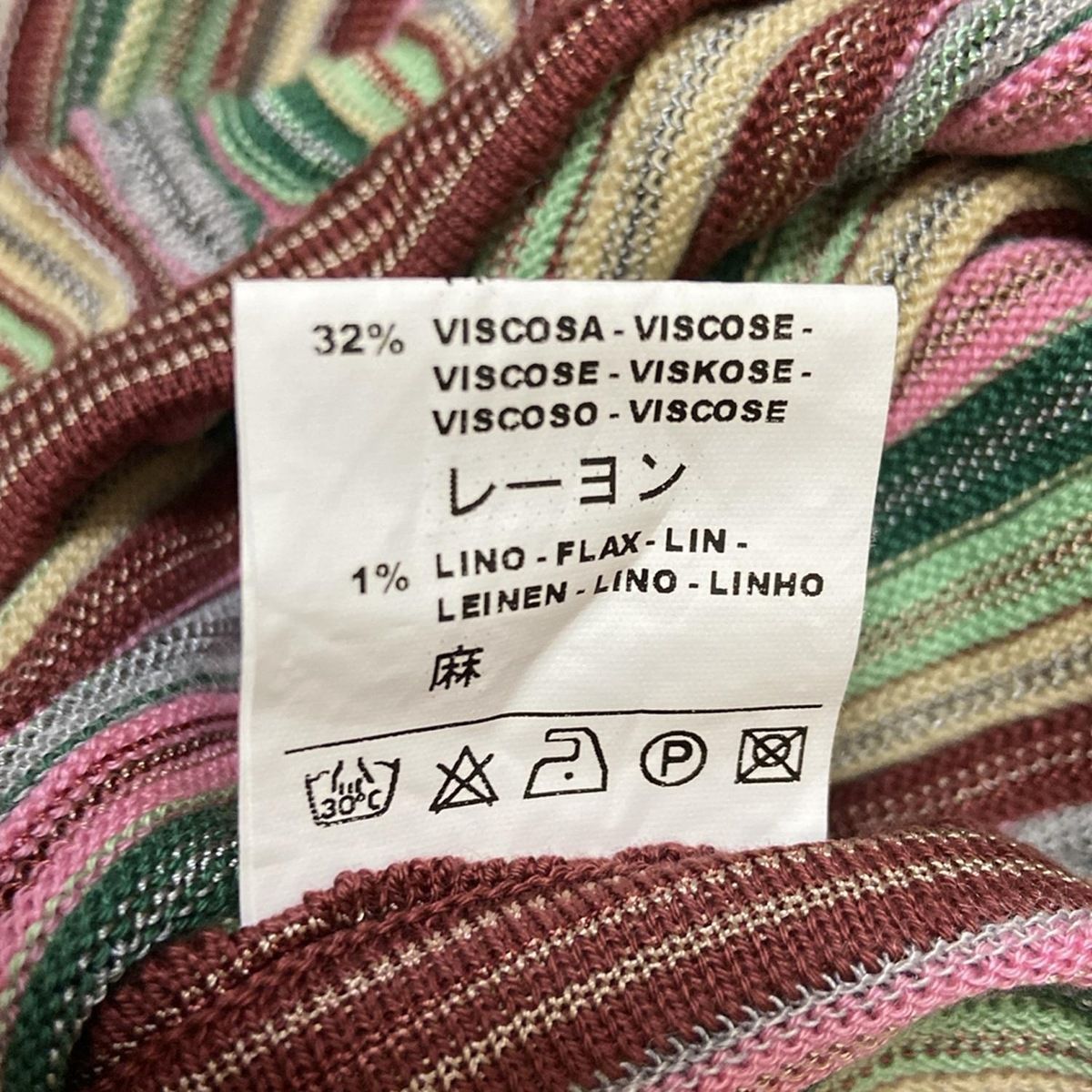値下げ！MISSONI ノースリーブセーター M MISSONI(ミッソーニ) ノースリーブセーター サイズl40
