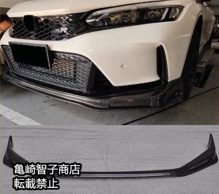 ホンダ シビック FL5 TYPE R ブラックカーボンカーボン