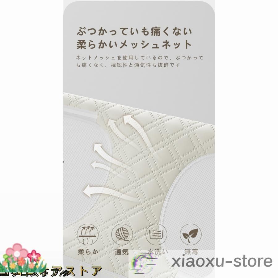 ベッドフェンス ベビーサークル