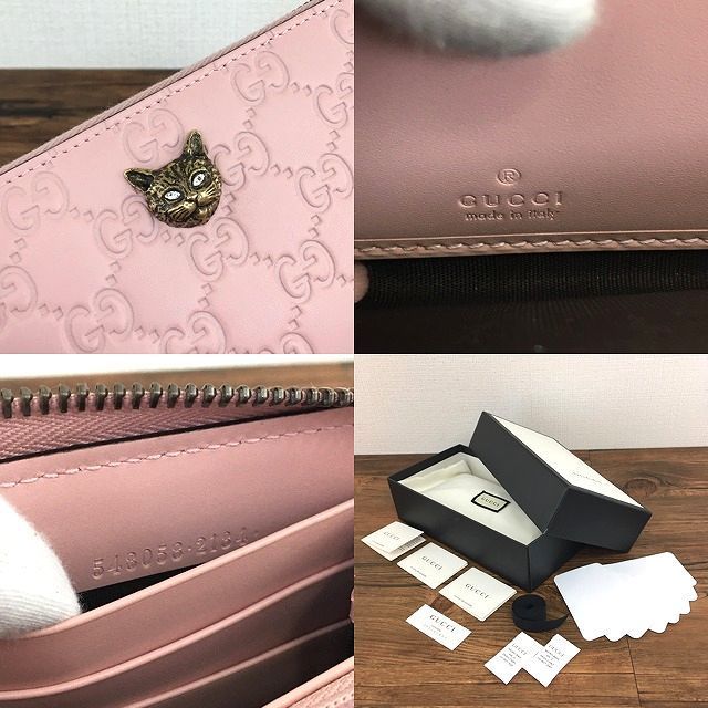 301 送料込み！ 極美品 GUCCI ジップウォレット 548058 ピンク  