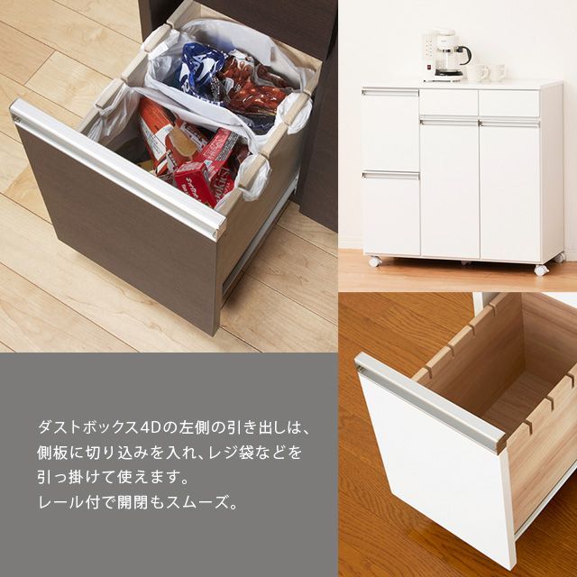 ♪ゴミ箱２個付