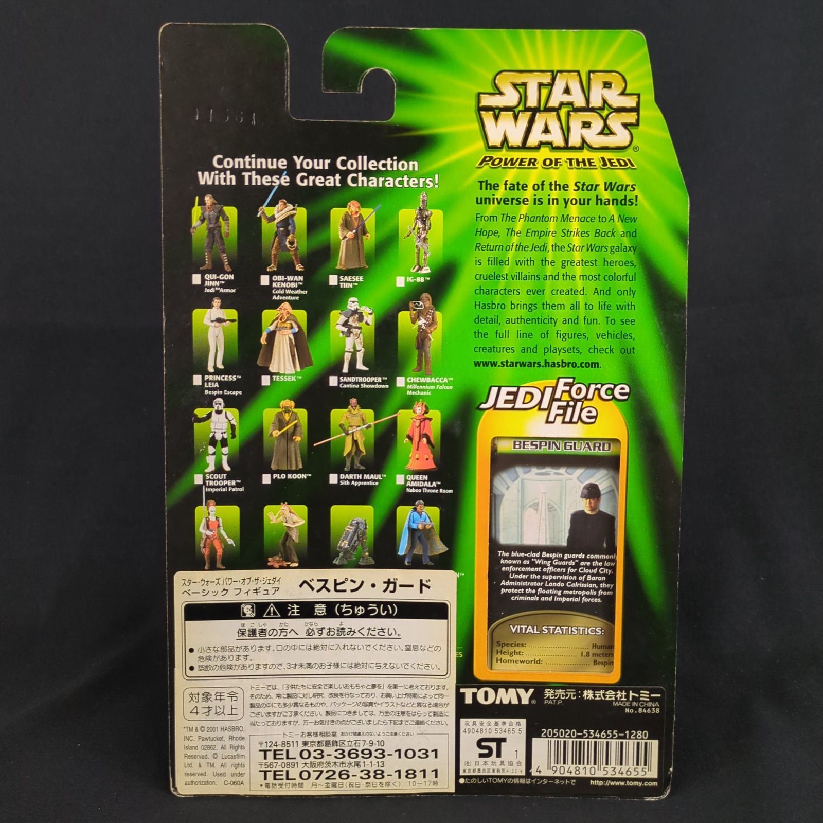 VTSToys VM045 恐竜戦隊コセイドン ファイタスボンバータイムGメン