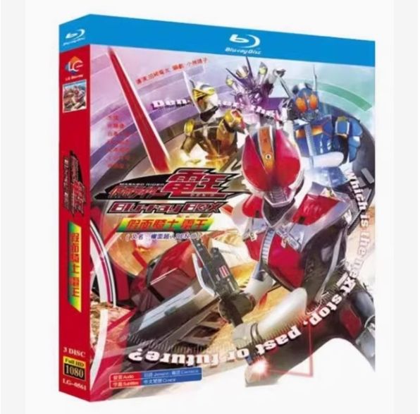 新品未開封】仮面ライダー電王 Blu-ray BOX（全話収録） - メルカリ
