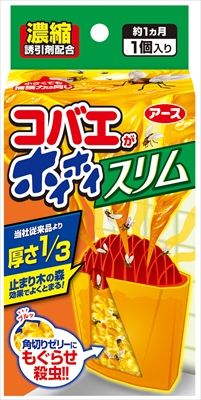 まとめ買い-20点セット コバエがホイホイ スリム アース製薬 殺虫剤 コバエ