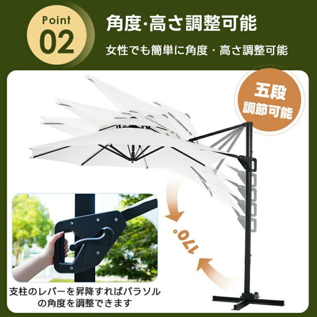 パラソル 大型