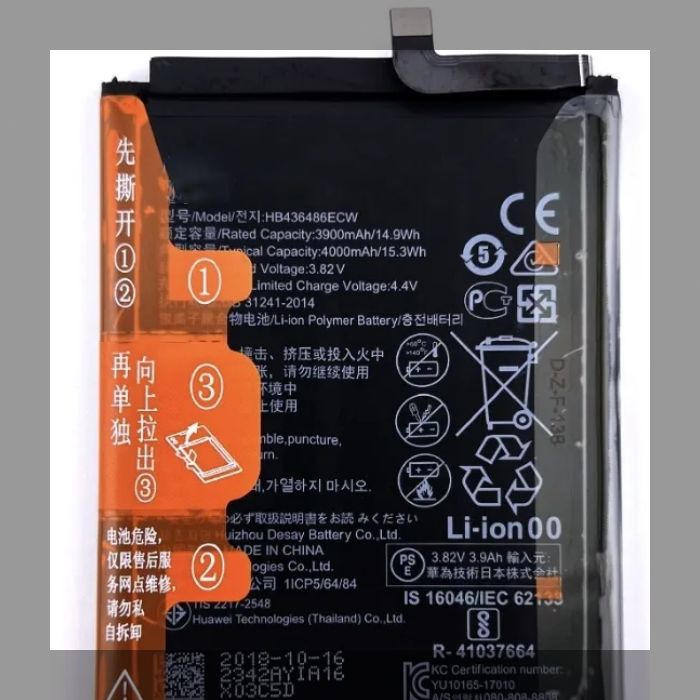 国内発送! 純正同等新品 !HUAWEI P20 Pro バッテリー HB436486ECW HW 