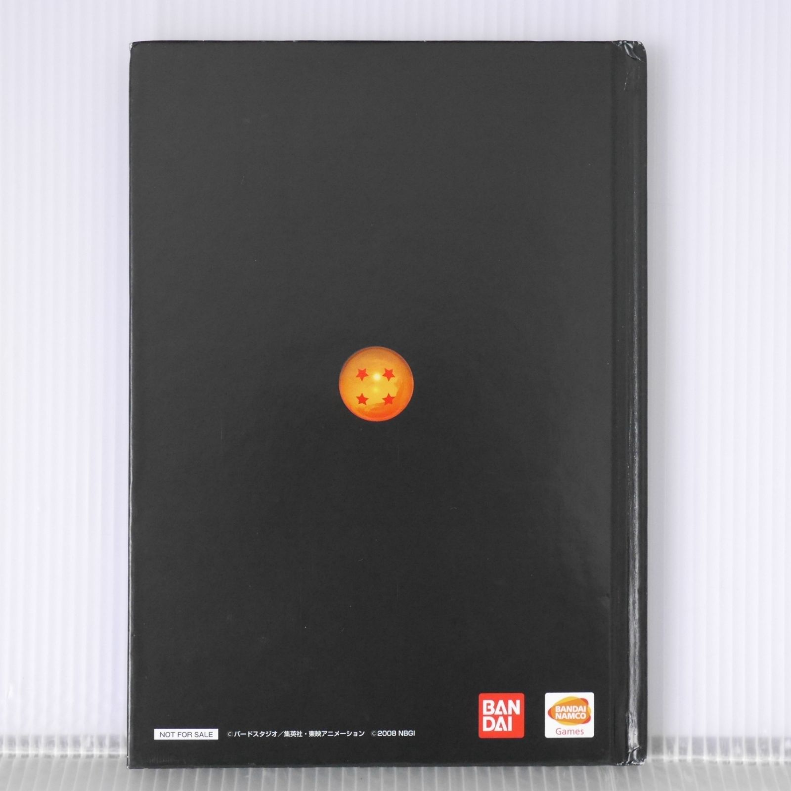 【非売品】ドラゴンボールZ バーストリミット設定資料集　DRAGON BALLZ DRAGON BALL Z BURST LIMIT ドラゴンボールZ 設定資料集 - メルカリ