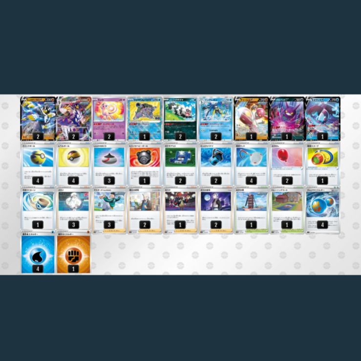 信頼への信頼 ポケモンカード 構築済み連撃ウーラオス×かがやくカメックス シングルカード