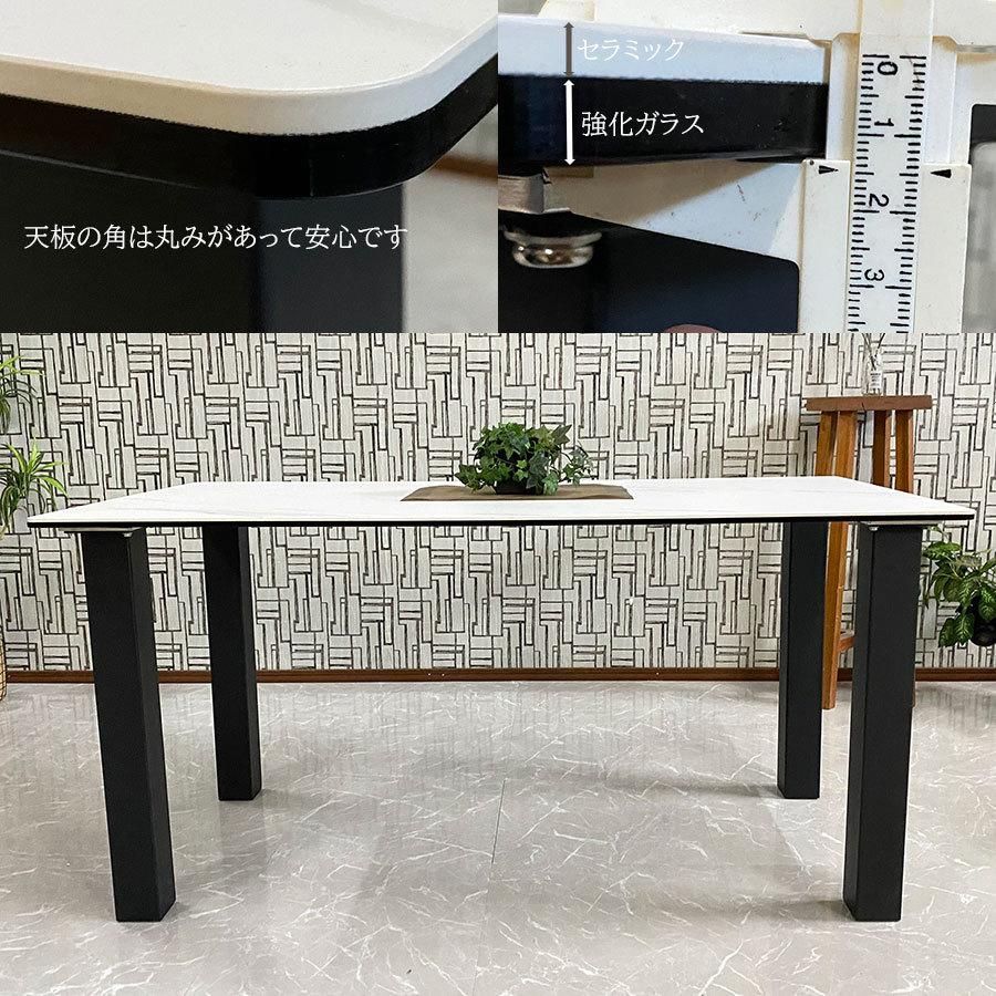 新品 セラミック ダイニングテーブル150ｃｍ 選べる2色 - メルカリ