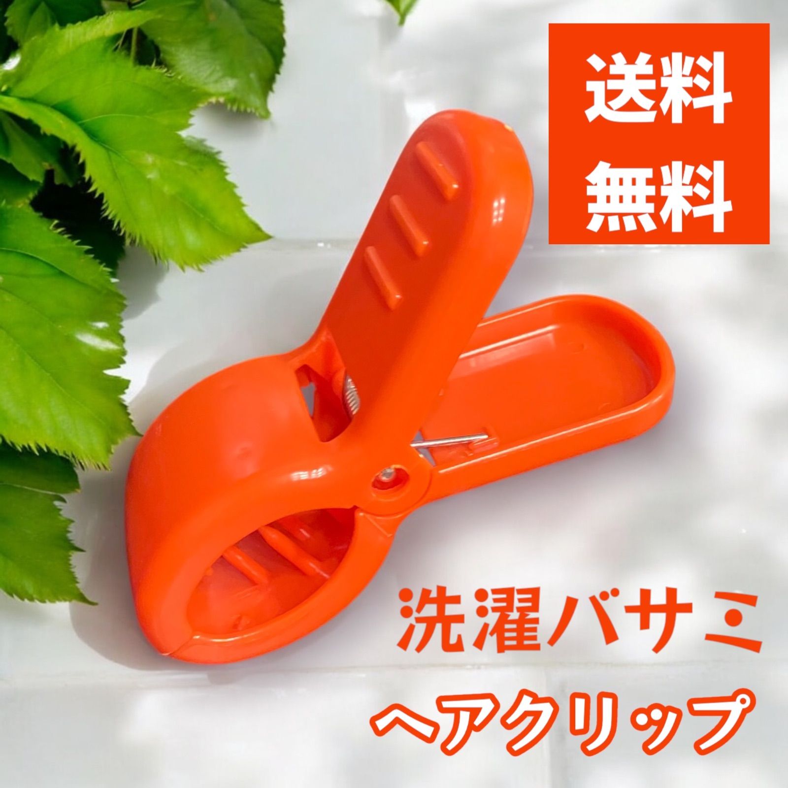 新品】借りぐらしのアリエッティ風洗濯バサミヘアクリップジブリ