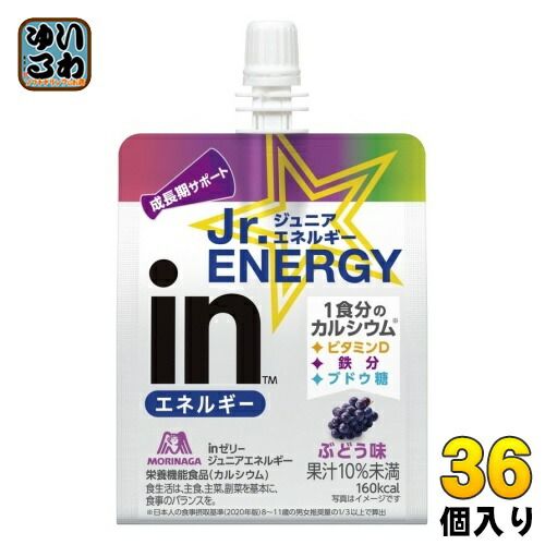森永製菓 inゼリー ジュニアエネルギー ぶどう 180g パウチ 36個入 ゼリー飲料 成長期サポート グレープ味 栄養機能食品