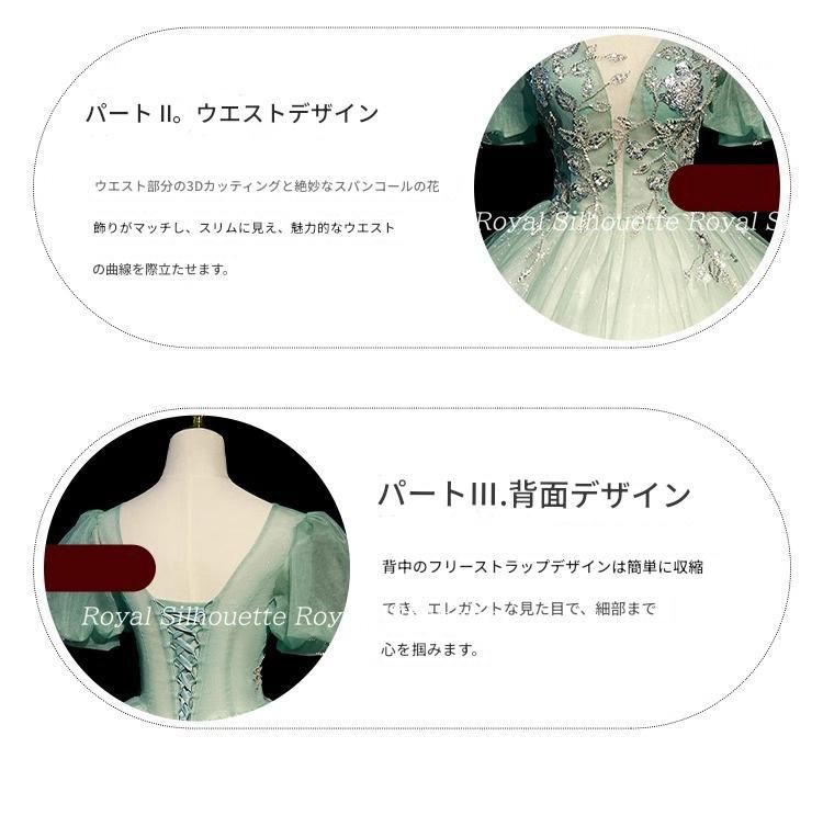 発表会 ロング丈