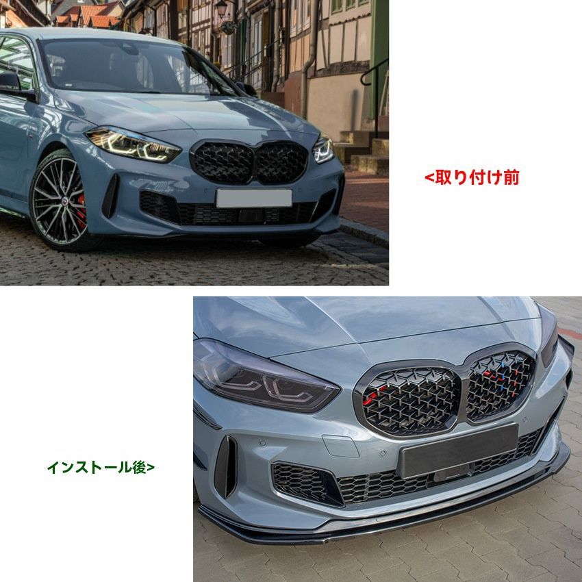 2020 フロントリップスポイラー