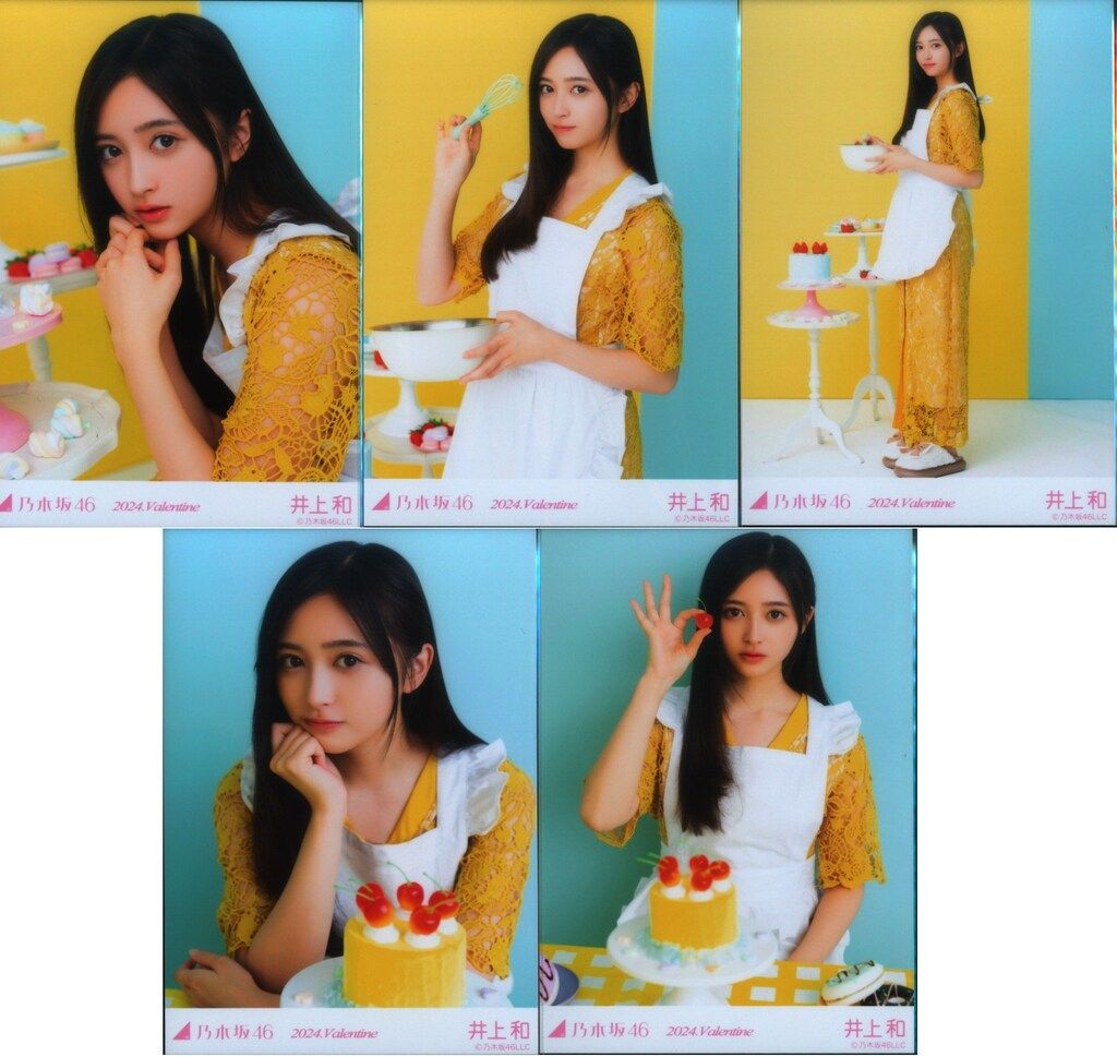 【サイン入り】乃木坂46 井上和 2024 Valentine 生写真 乃木坂46 OFFICIAL WEB SHOP | 乃木坂46 グッズ通販サイト
