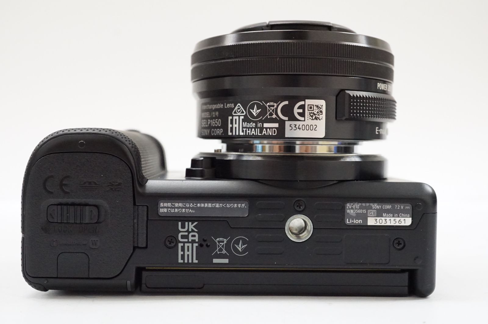 SONY