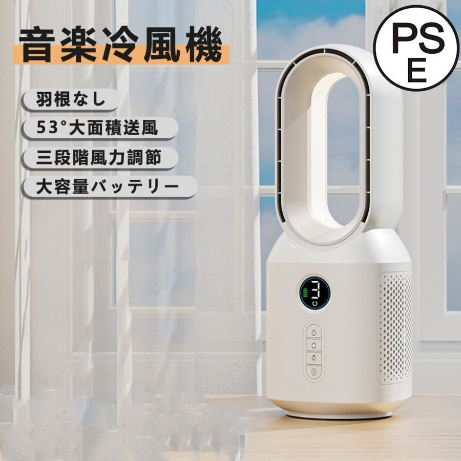 扇風機 卓上 小型 折りたたみ扇風機 空気の循環 usb 充電式 左右首振り サーキュレーター 首振り 3段階 風量調節 省エネ 静音 熱中症対策