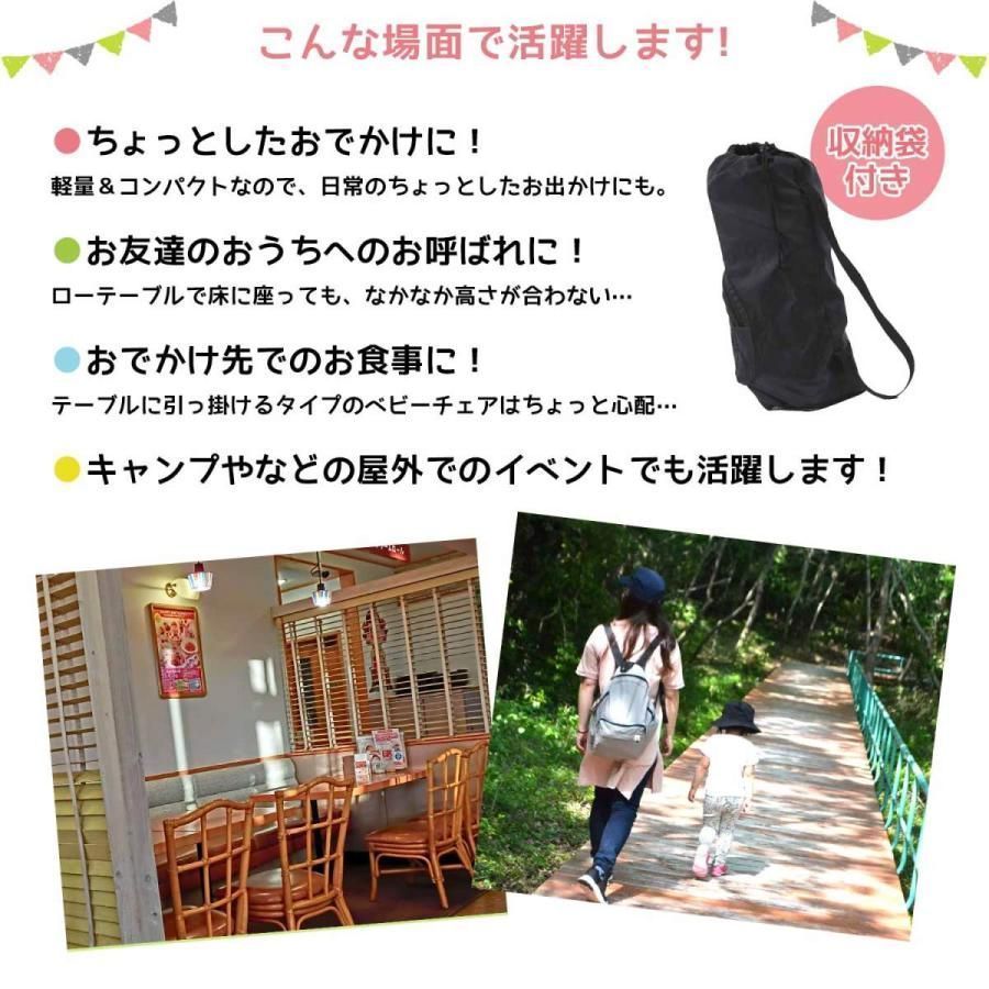 キッズ ポータブル