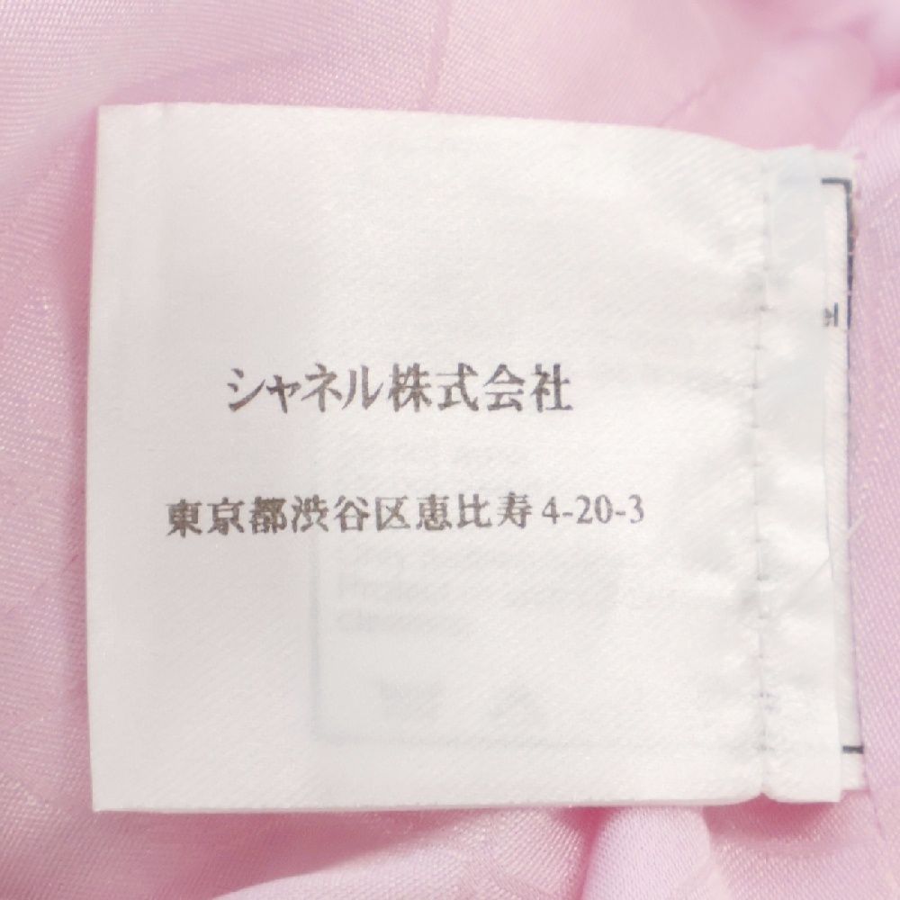 CHANEL (シャネル) ツイード ジャケット ピンク #36 ココボタン  