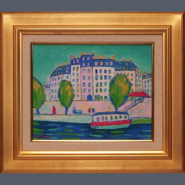 絵画がんどうあつし過去の実験作品90年代風景（セーヌの岸辺）F3号ゴールド額縁付 絵画がんどうあつし過去の実験作品90年代風景（セーヌの岸辺）F3