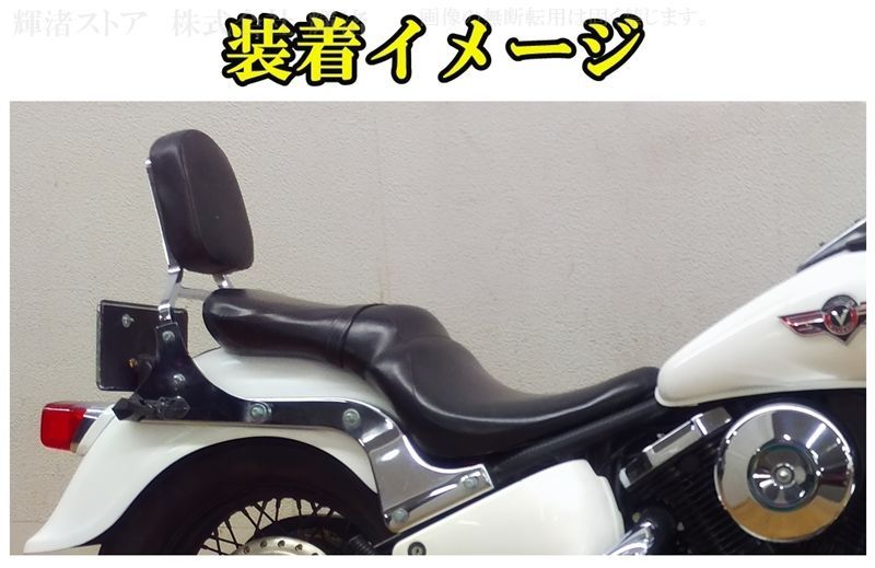 背もたれ 黒革座面パッド