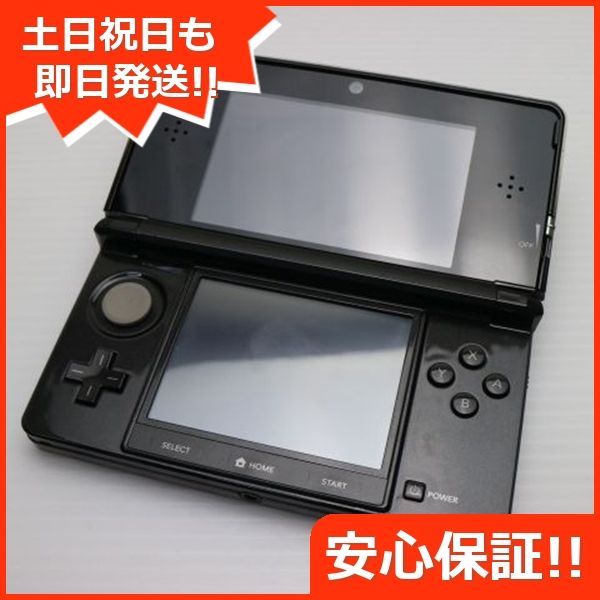 良品中古 ニンテンドー3DS コスモブラック 即日発送 game 任天堂