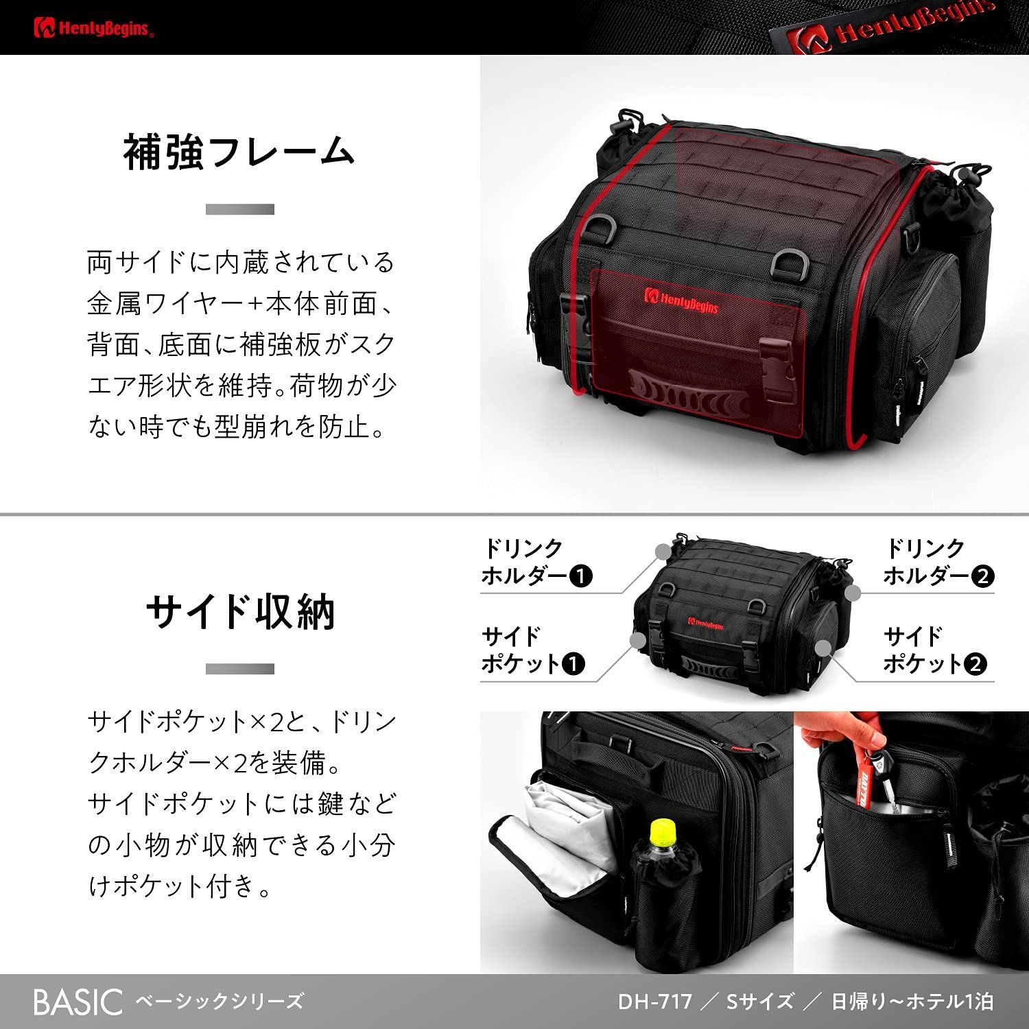 バイク用