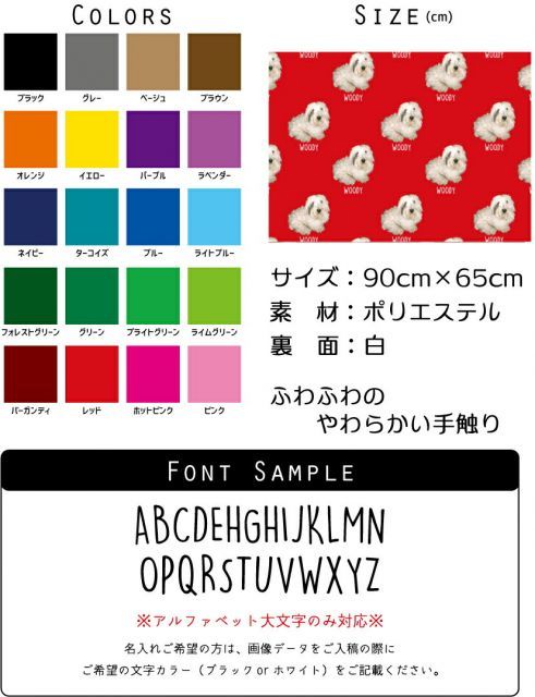 ブランケット＆クッションカバーセット 写真からつくるオーダーメイドブランケット＆クッションカバー フォトブランケット クッションカバー 記念写真 クッションカバー作成 オリジナルクッションカバー オリジナルフォトプリント 写真プリント 愛車 アメ車 バイク