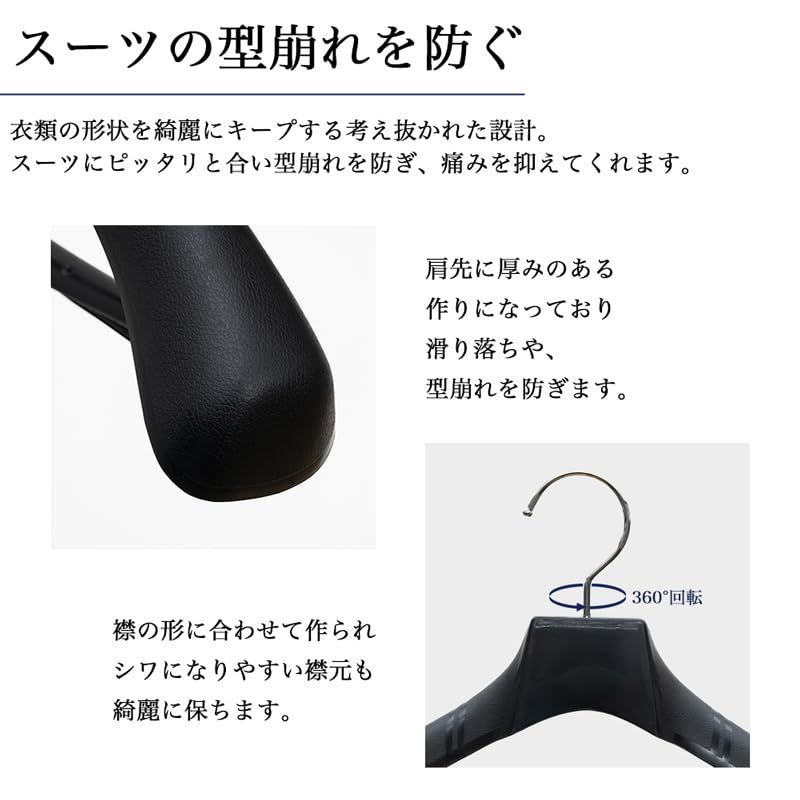 東京ハンガー L