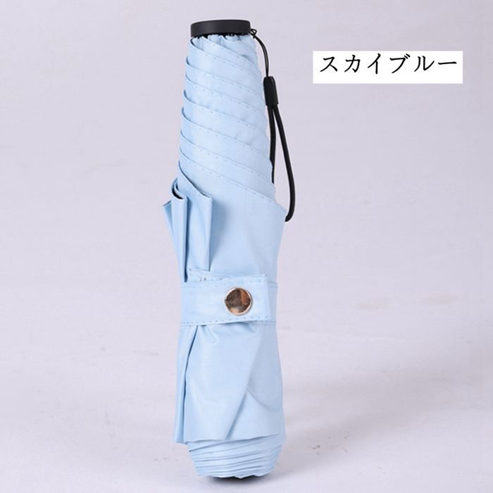 日傘 折りたたみ傘 完全遮光 コンパクト 超軽量 146g UVカット UPF50+ 6本骨 晴雨傘 傘 大人 可愛い 上品 通勤 通学 レディース 母の日 プレゼント 紫外線対策 日焼け対策 日除け 
 meiqin02