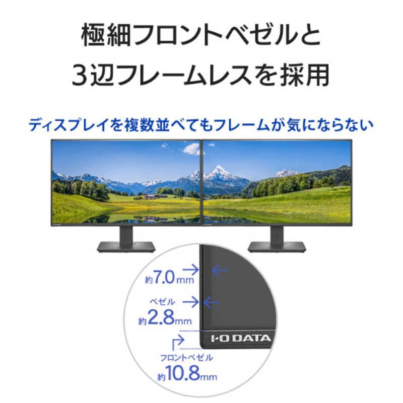IOデータ