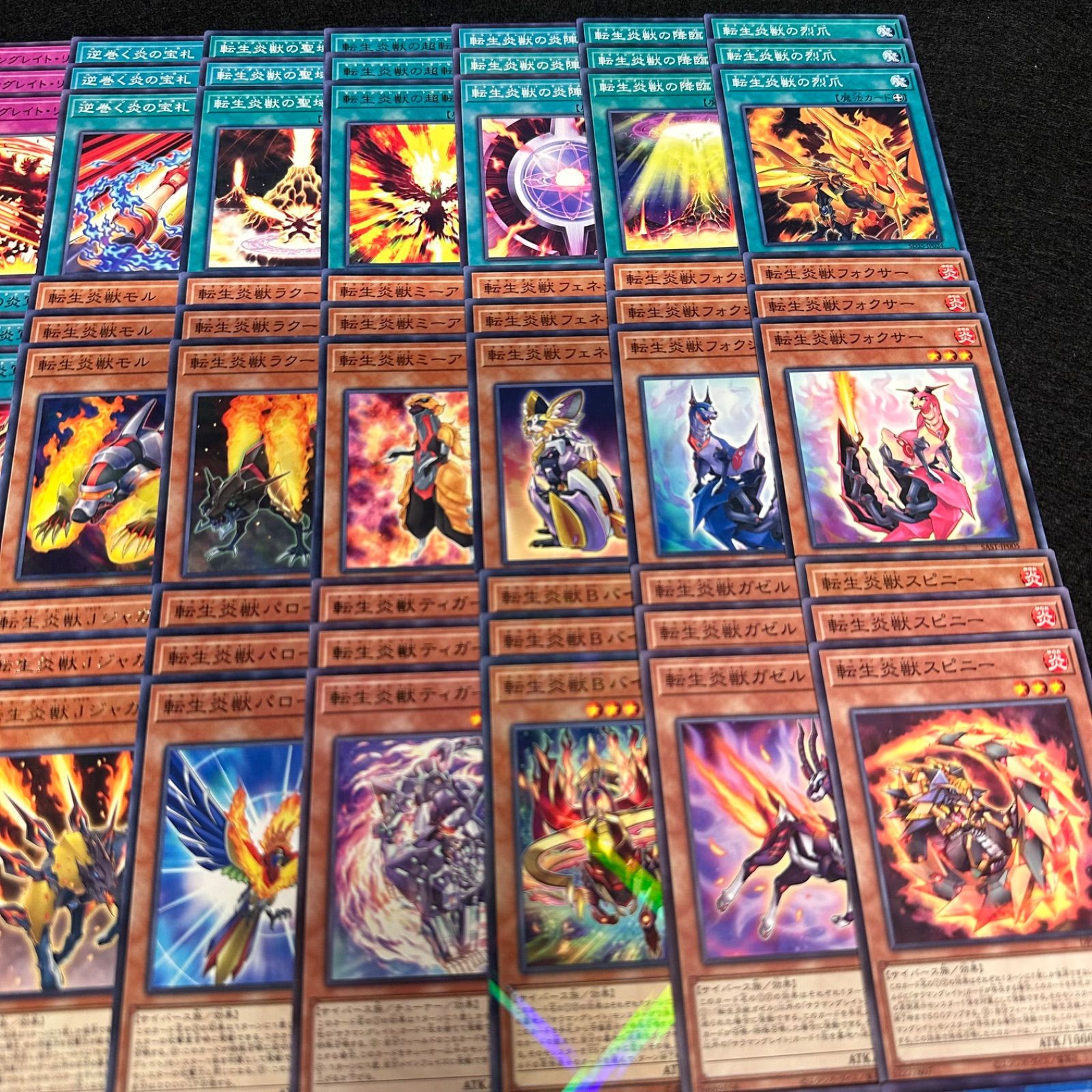 転生炎獣　最高レアリティデッキパーツ 遊戯王】PNo.55 転生炎獣 サラマングレイド デッキパーツ 字レア
