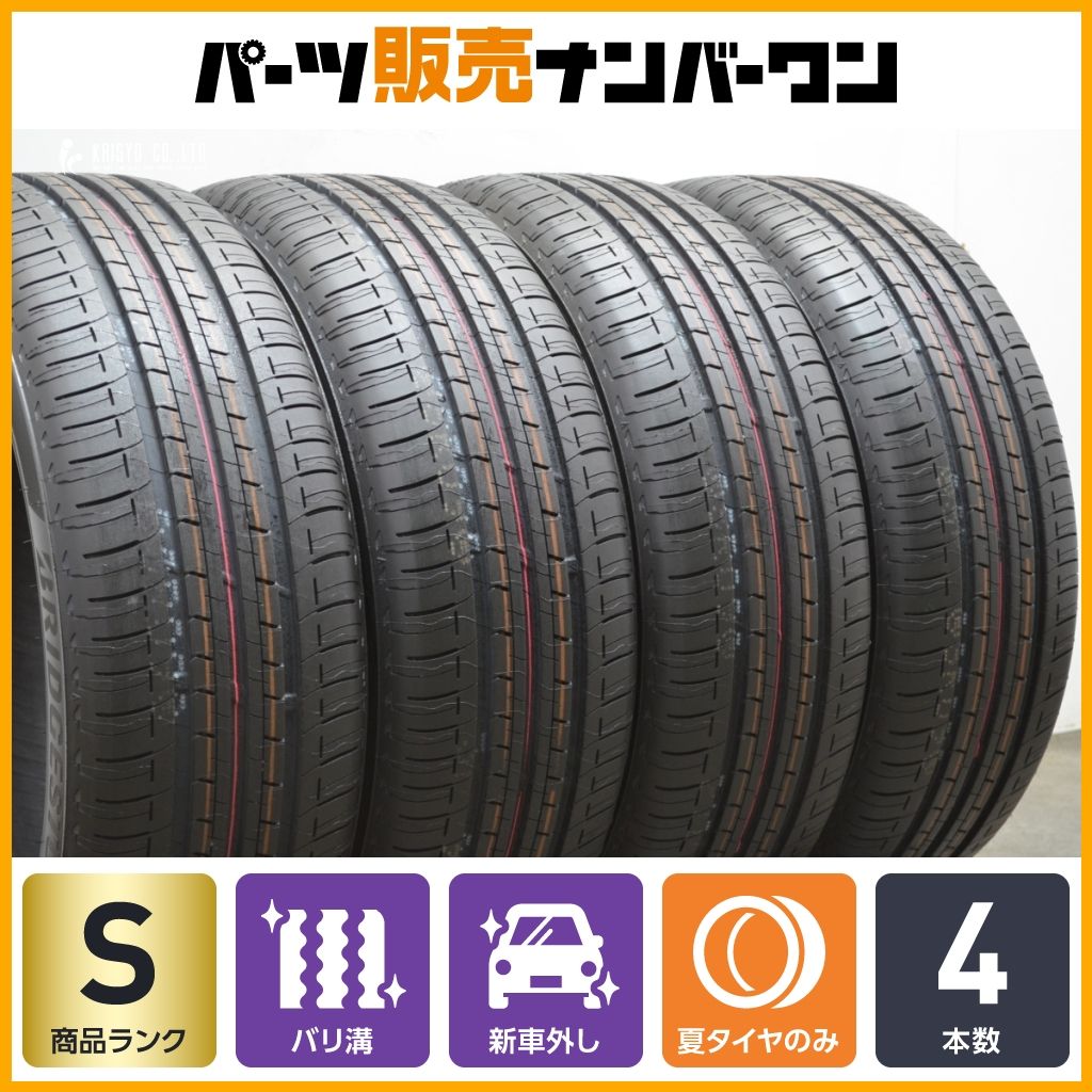 【最終値下げ】ブリヂストン エコピア 16インチ タイヤ 新車外し 4本 BRIDGESTONE Ecopia EP150(EP15BZ) 195/60R16 89H - オートウェイ