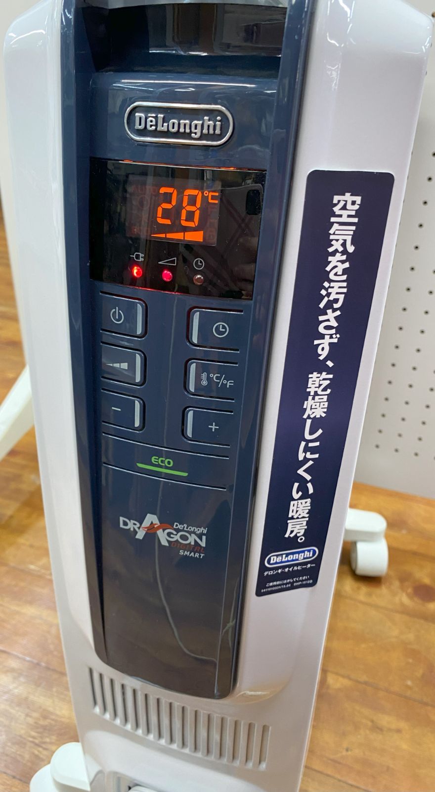 最も安い 超美品☆デロンギ オイルヒーター QSD0915-BL