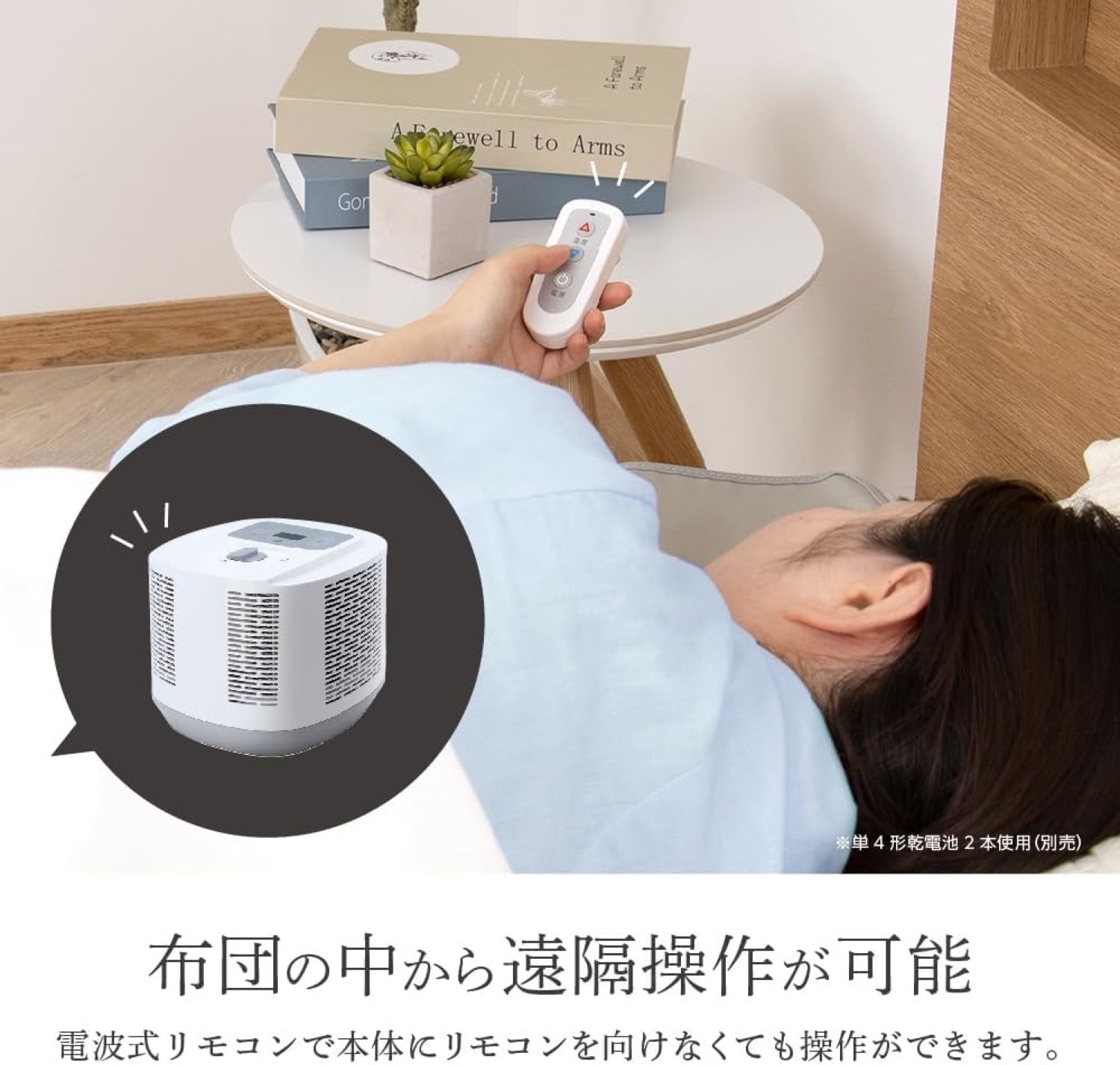 電響社 DQM-1A 温冷水敷きパッド シングルサイズ 20〜45℃ リモコン付