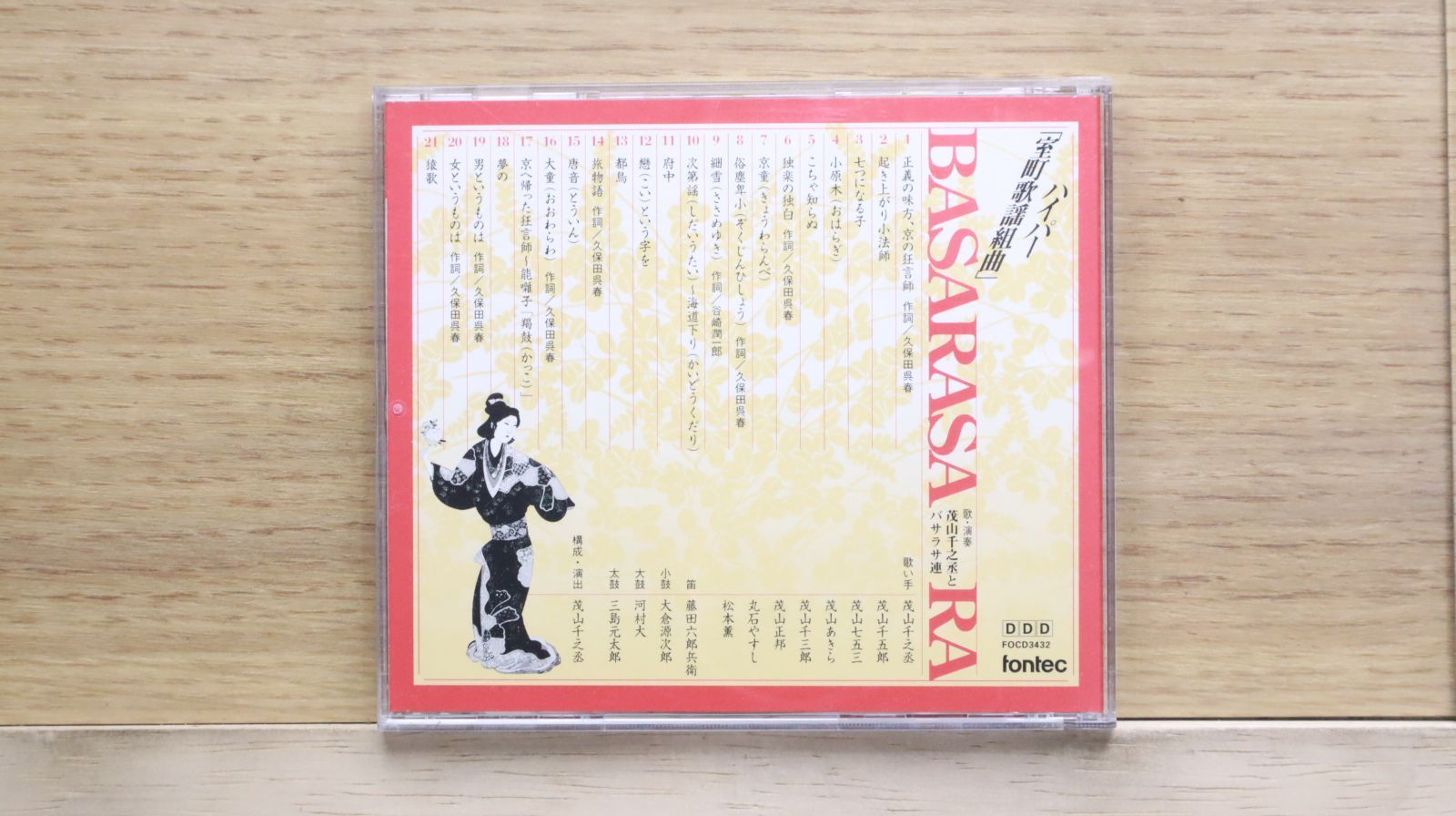 すりぃ / 会場限定CD THREEE 百瀬あぐり on X: 