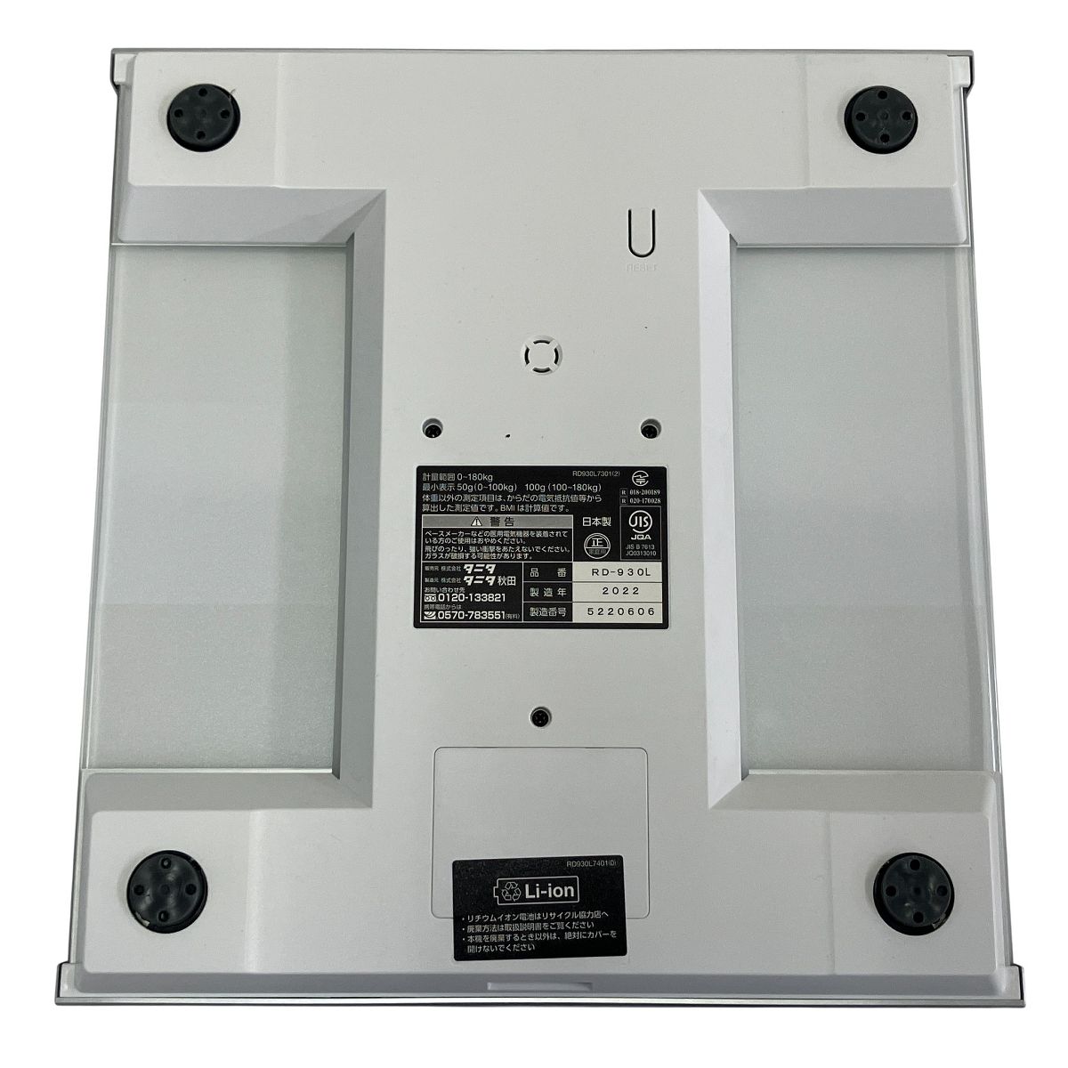 タニタ 体組成計 インナースキャンデュアル RD-930L 製 ホワイト 0 180kg T10522032 KANDAIZUMI_COM
