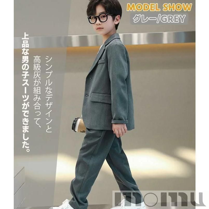 動画あり卒業式 入学式 スーツ 男の子 ジュニア 大きいサイズ