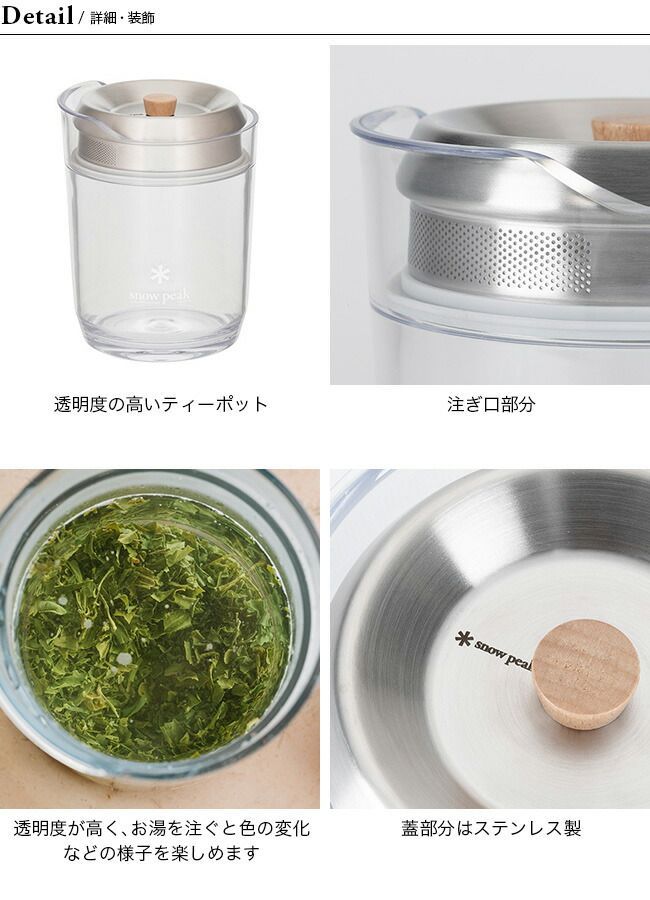 新品】snow peak スノーピーク ストア サヨウ snow peak スノーピーク