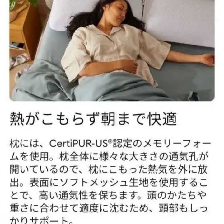 コアラリフレッシュピロー「枕」疲れた脳に休息を 【公式通販】