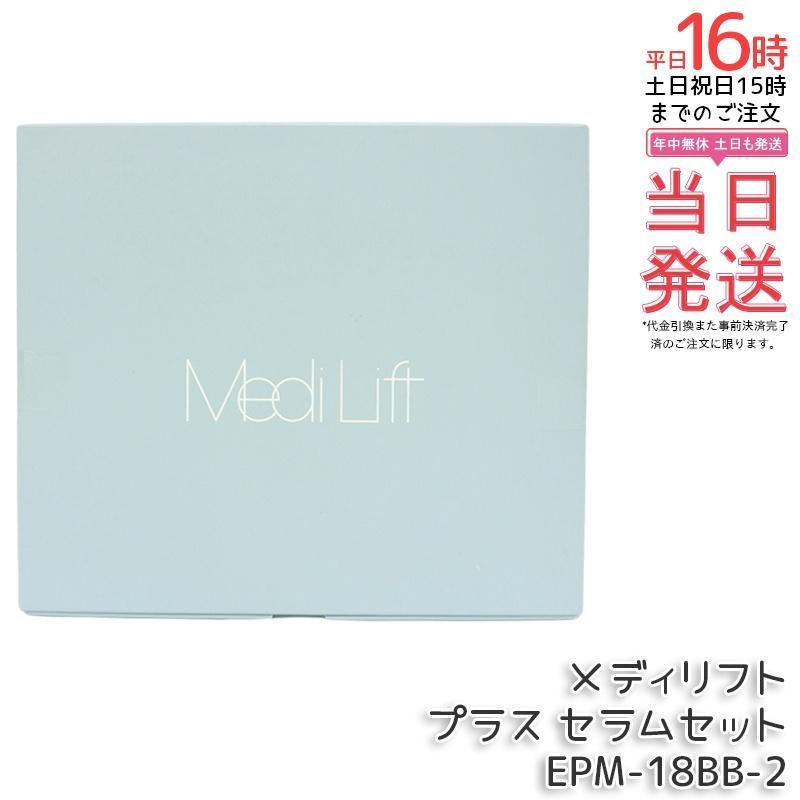 KEDON脱毛器 9段階設定 最大出力225J/cm² Amazon | 【独創モデル】脱毛