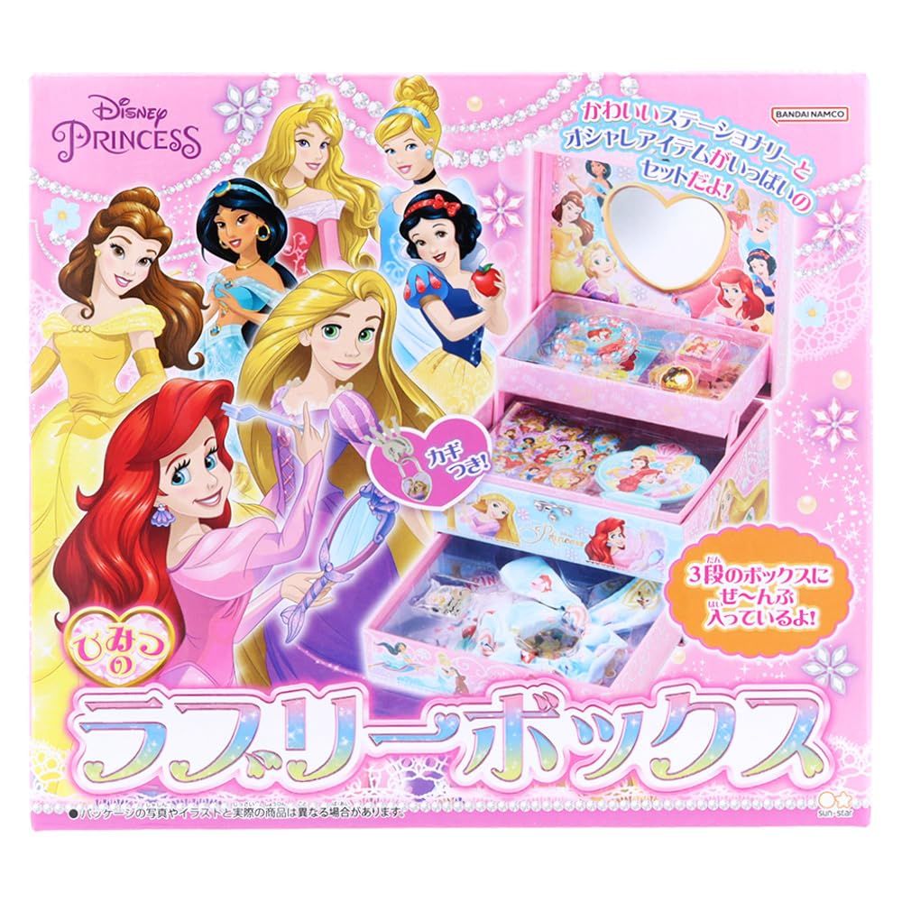 サンスター文具 ディズニープリンセス