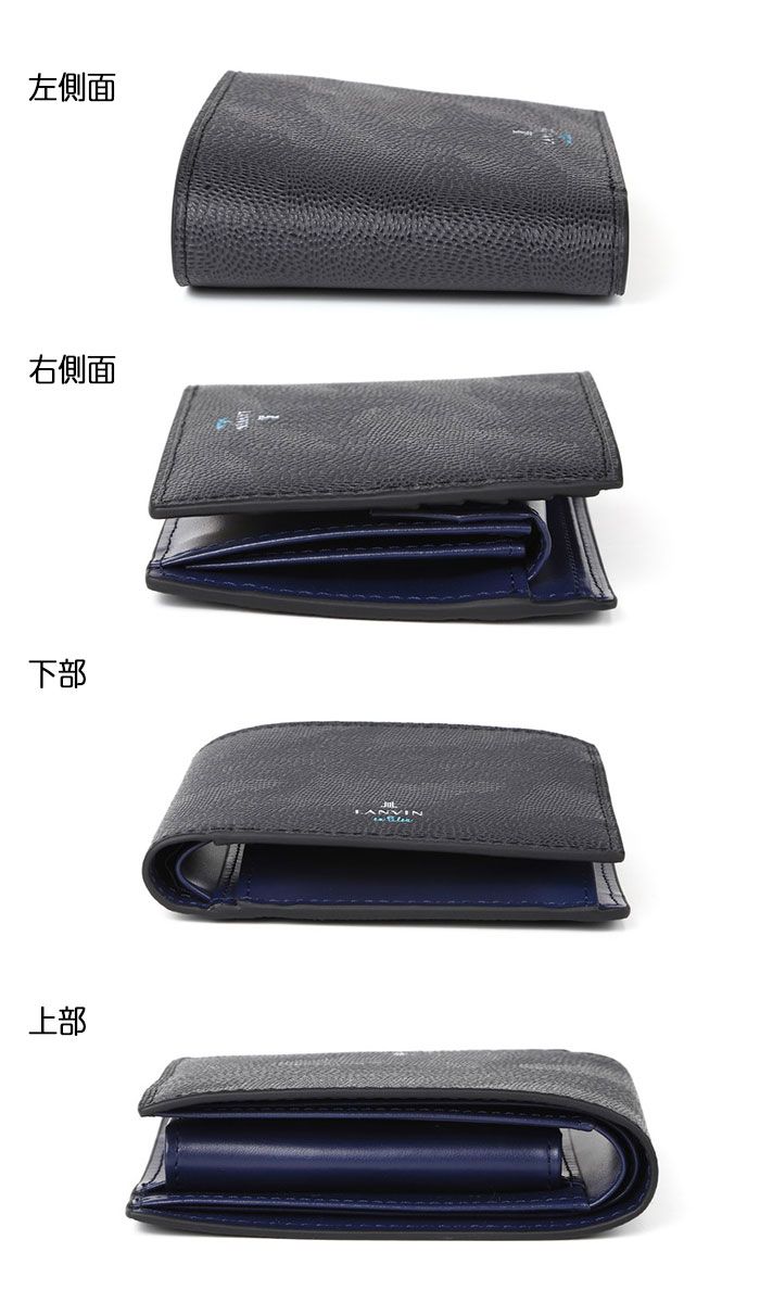 LANVIN en Bleu 533603 ランバンオンブルー ネビュラ 二つ折り財布