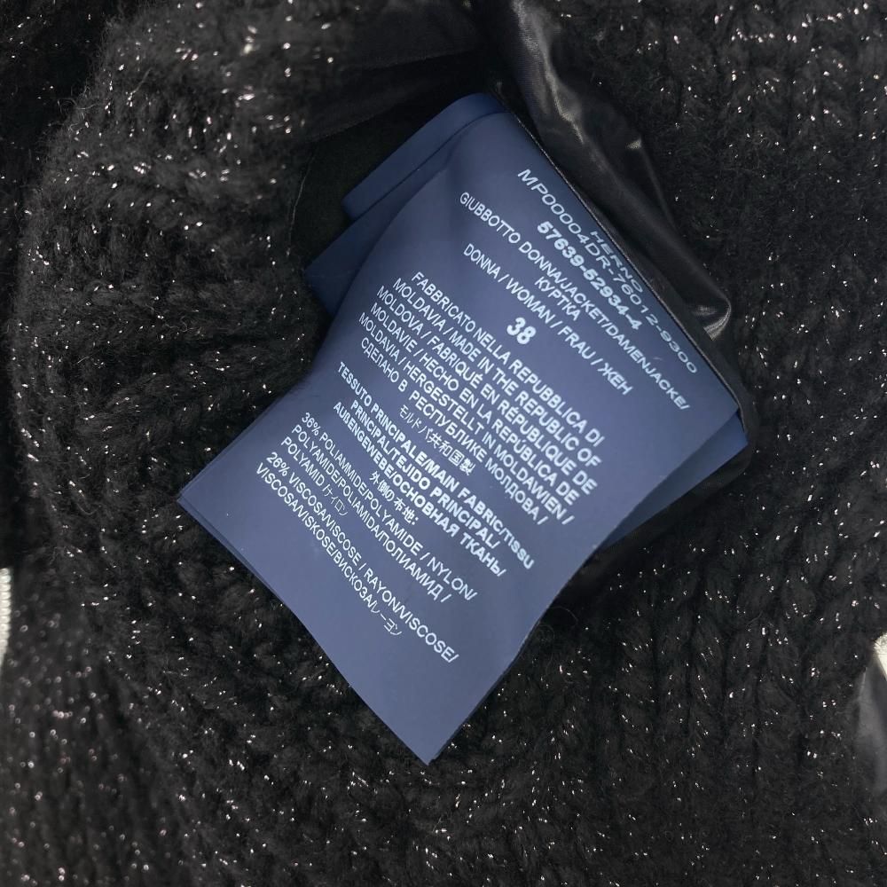 ダウンジャケット