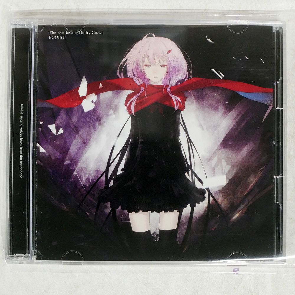 国内盤 EGOIST/ギルティクラウン?THE EVERLASTING GUILTY CROWN