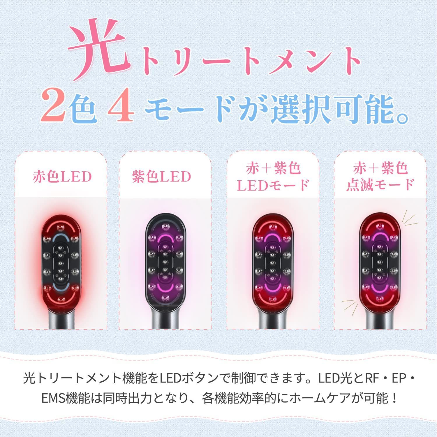 ❤電気ブラシ❤ RF美顔器 電動 頭皮ブラシ 美顔器 微電流 LED光エステ