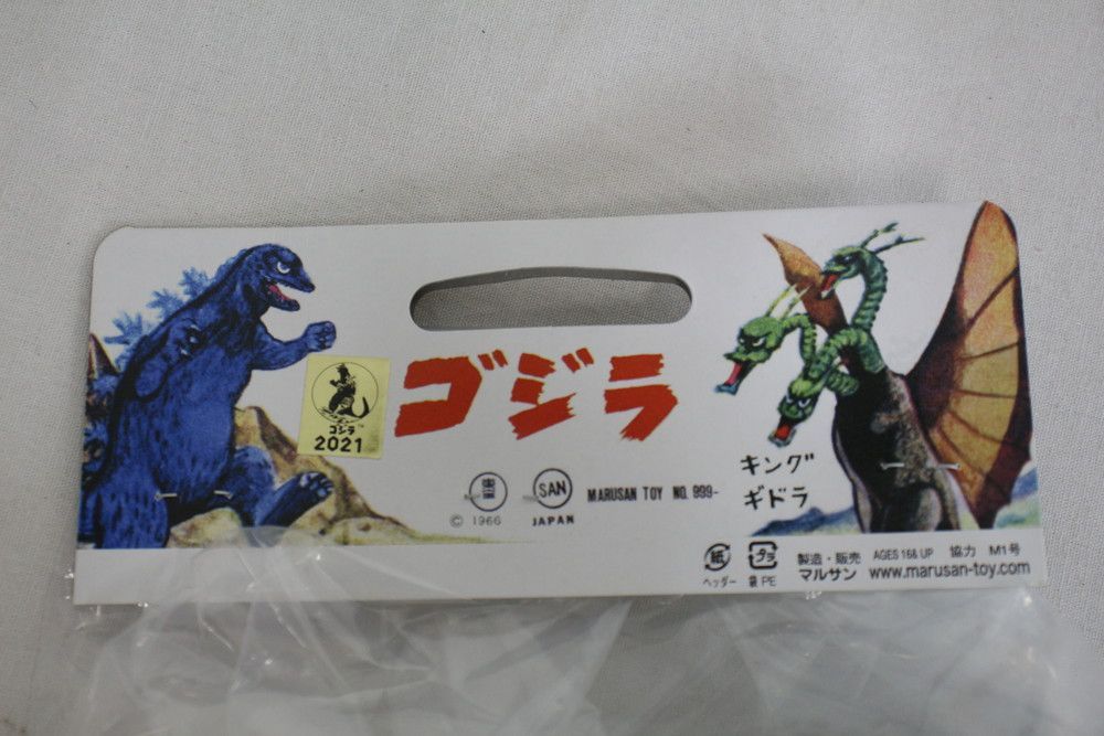 ◇マルサン ヘドラ350 カラーチェンジVer. ソフビ マルサン ヘドラ350